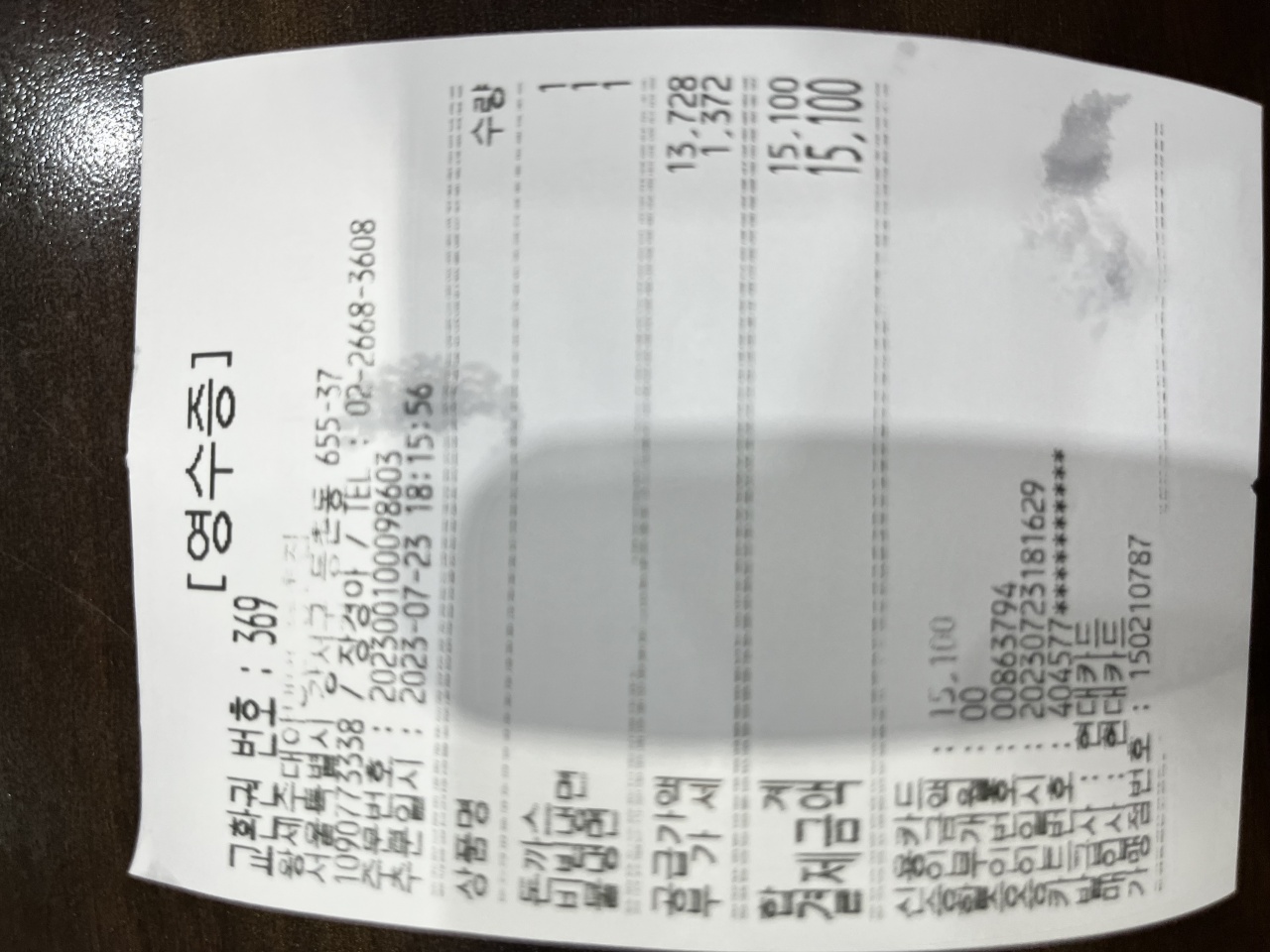 왕세숫대야냉면 행복을파는집 매장 방문 후 남겨주신 고객 리뷰 사진입니다.