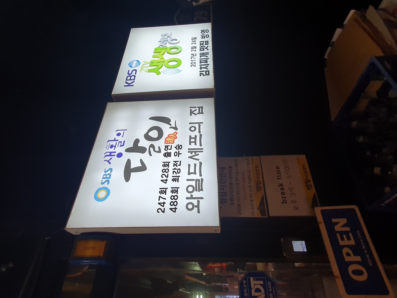 캠핑아일랜드 매장 방문 후 남겨주신 고객 리뷰 사진입니다.