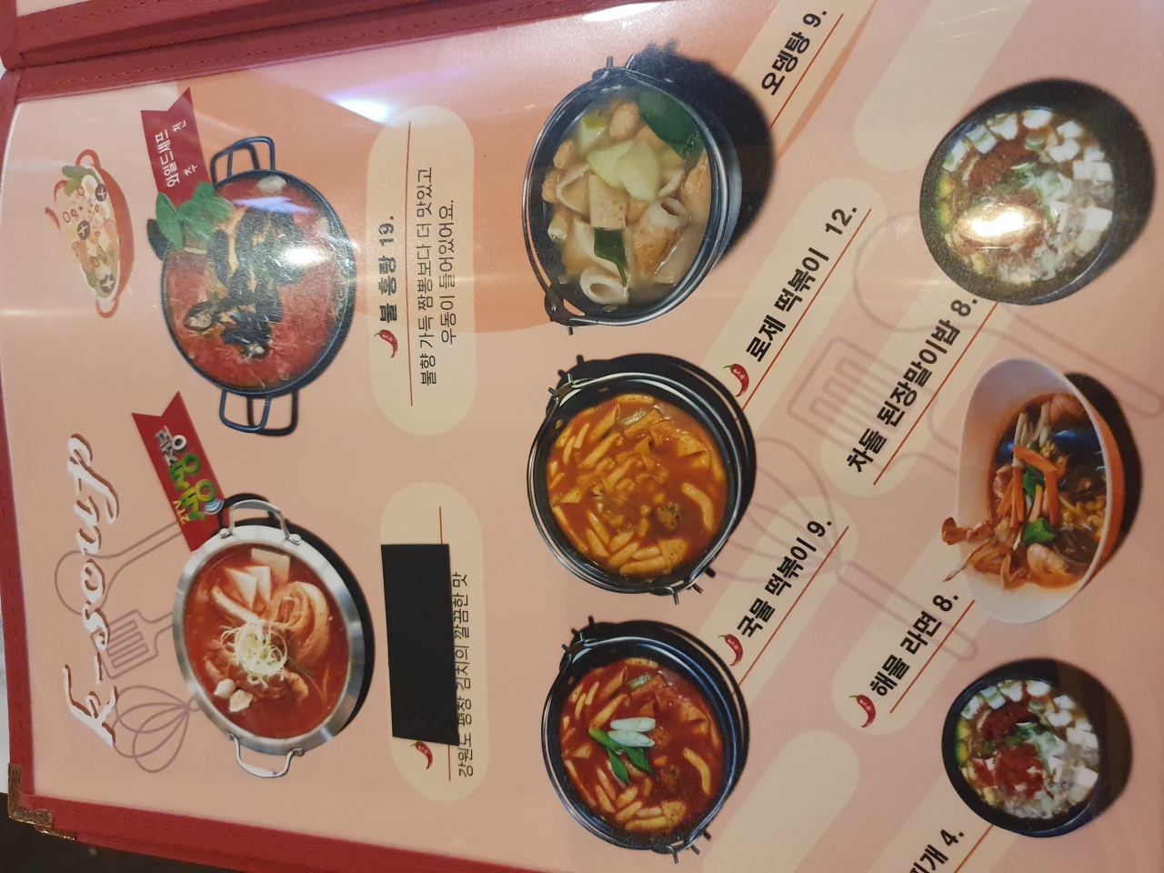 캠핑아일랜드 매장 방문 후 남겨주신 고객 리뷰 사진입니다.