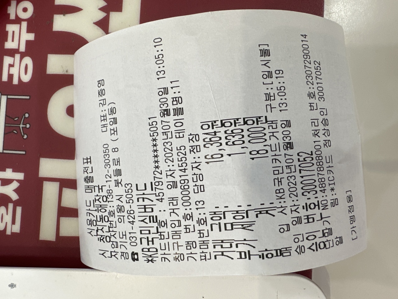 리뷰 이미지