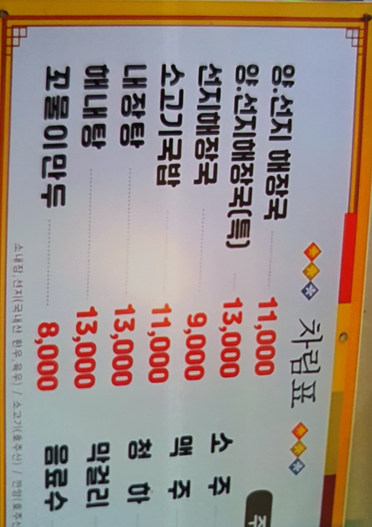 리뷰 이미지