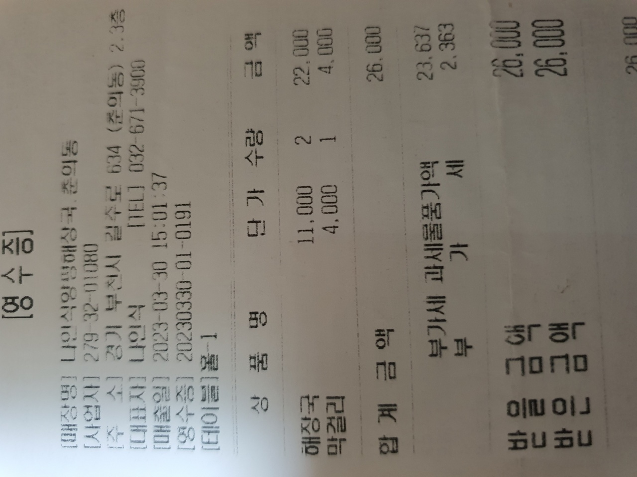 리뷰 이미지