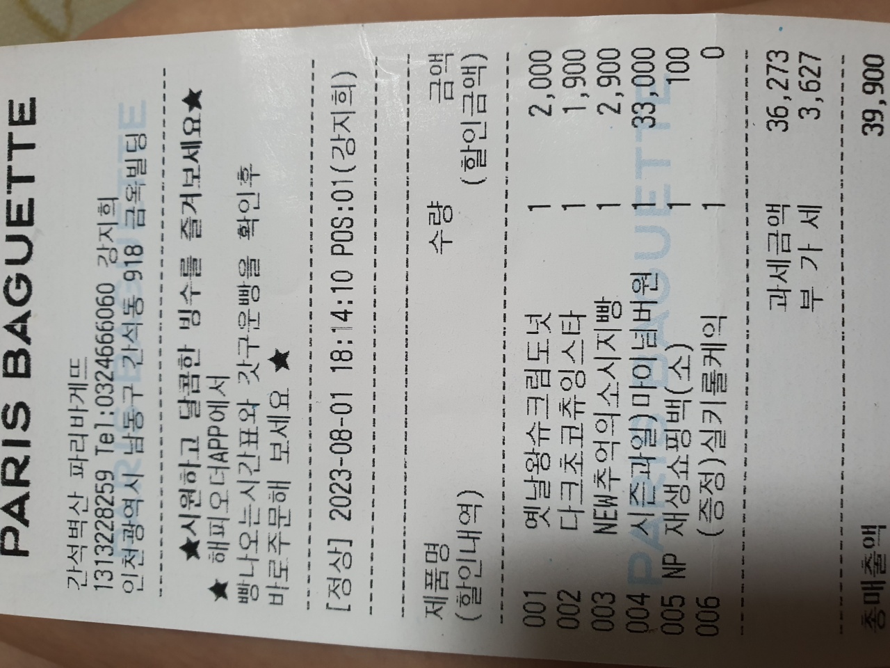 리뷰 이미지