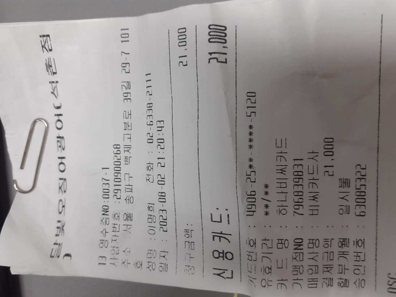 리뷰 이미지