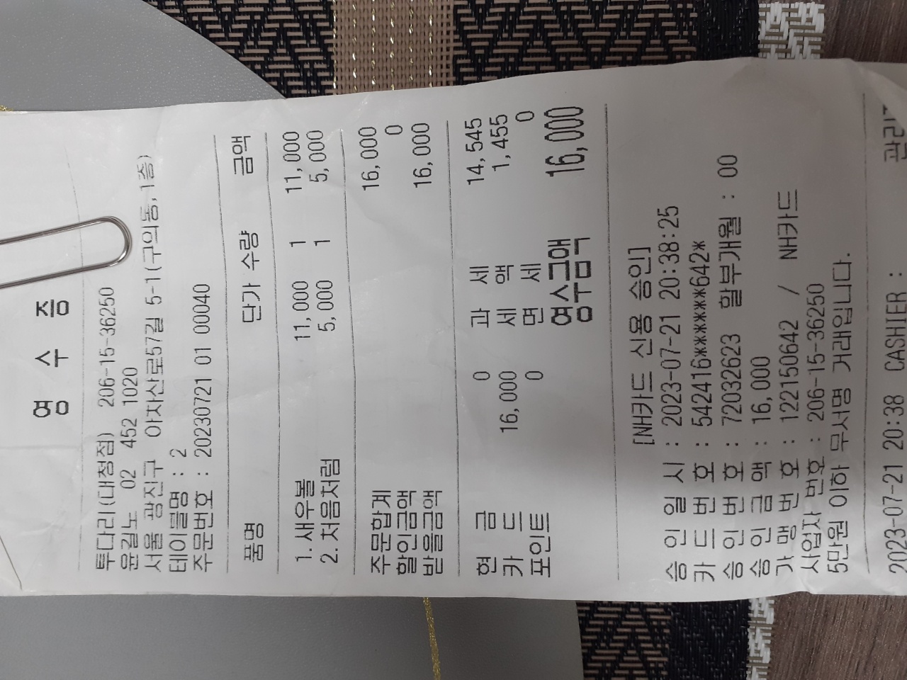 리뷰 이미지