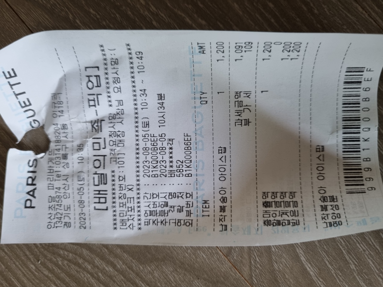 리뷰 이미지