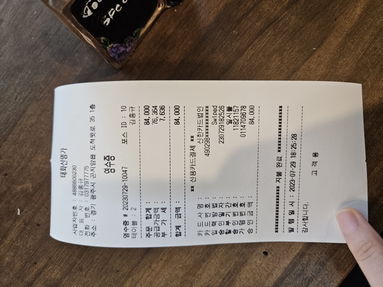 리뷰 이미지