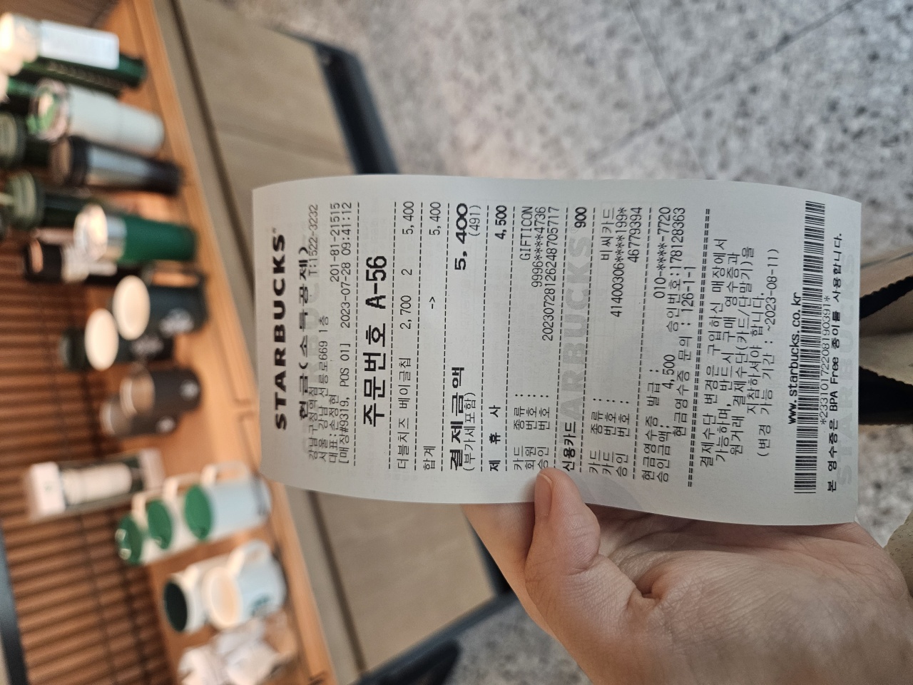 리뷰 이미지