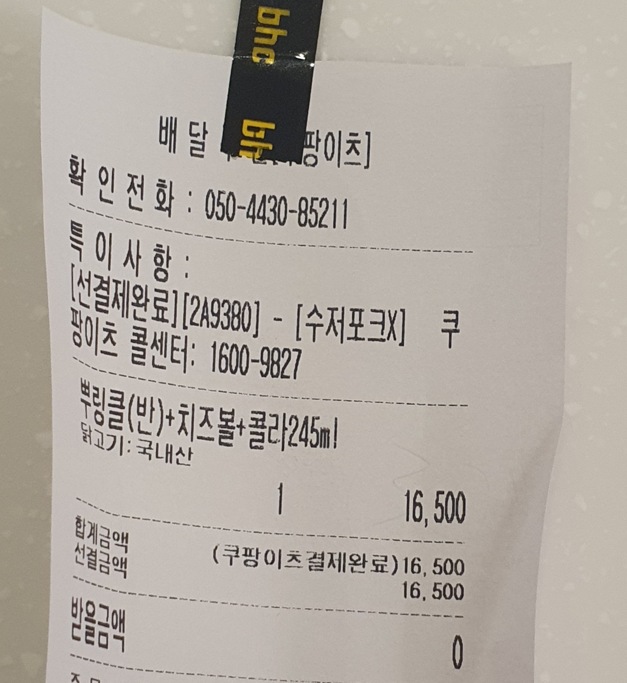 리뷰 이미지