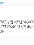 리뷰 이미지