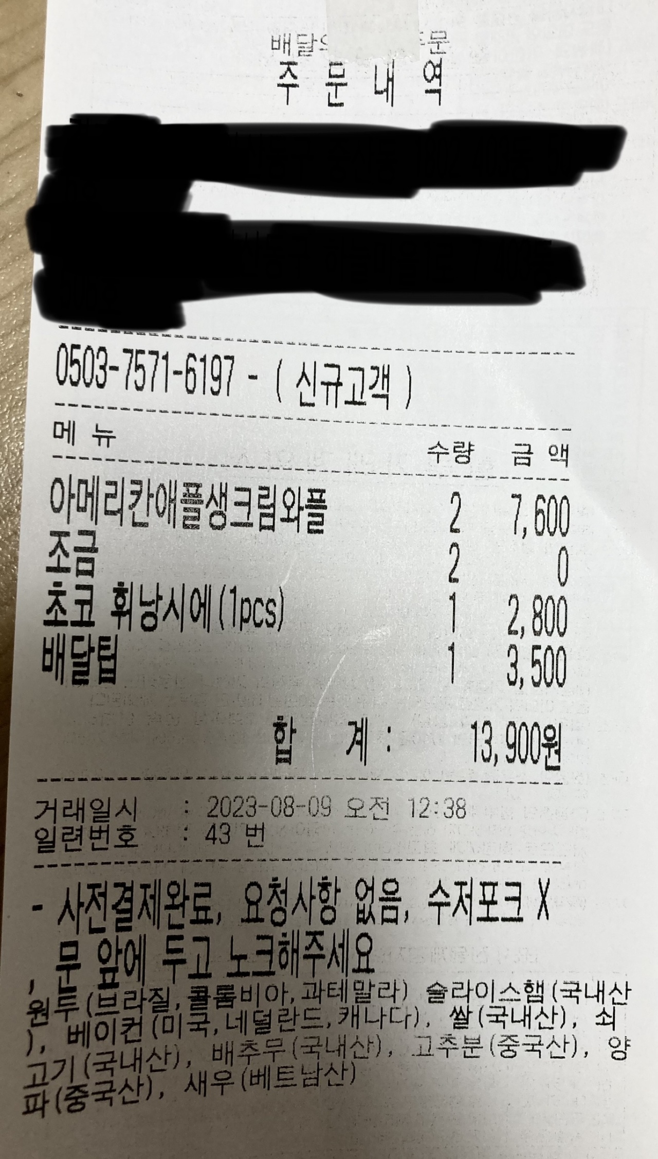 리뷰 이미지