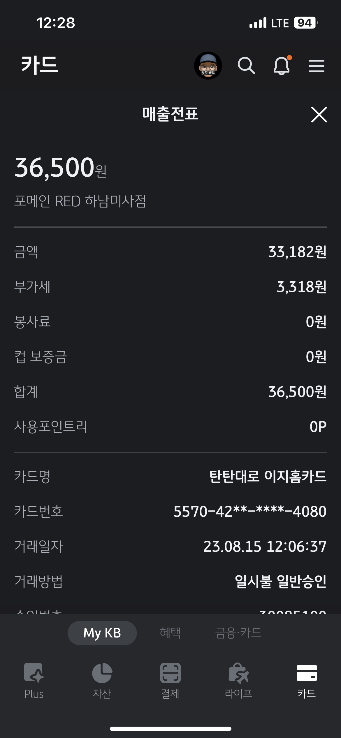 리뷰 이미지