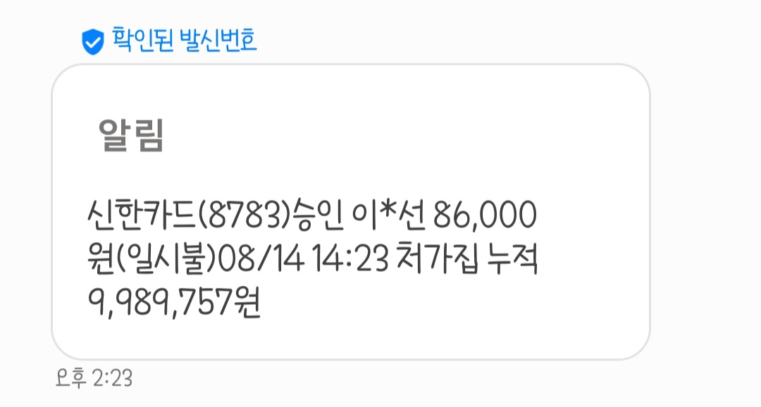 처가집 매장 방문 후 남겨주신 고객 리뷰 사진입니다.