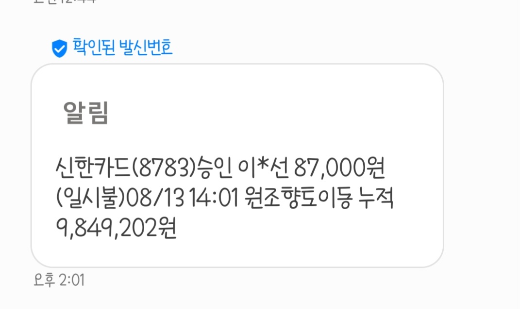 원조향토이동갈비  매장 방문 후 남겨주신 고객 리뷰 사진입니다.