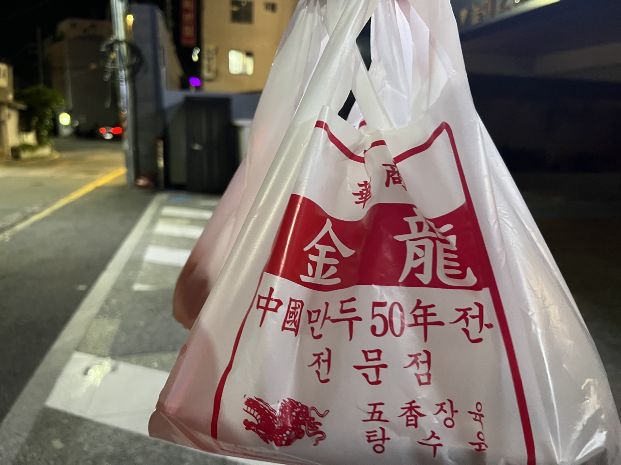 금용 매장 방문 후 남겨주신 고객 리뷰 사진입니다.