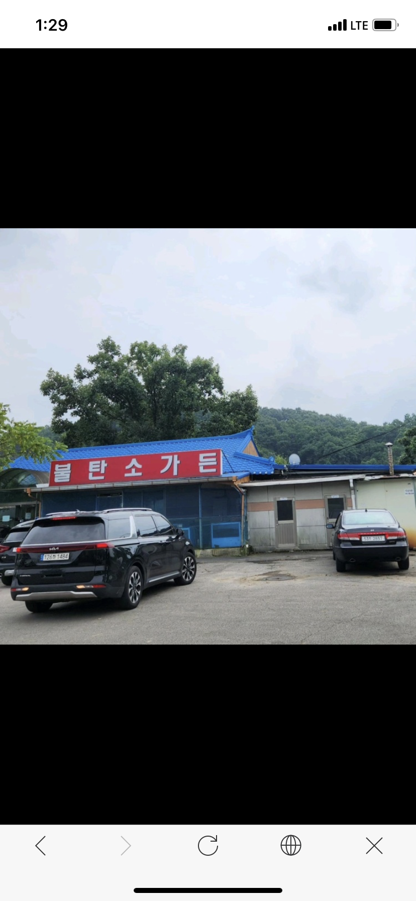 불탄소 가든 매장 방문 후 남겨주신 고객 리뷰 사진입니다.