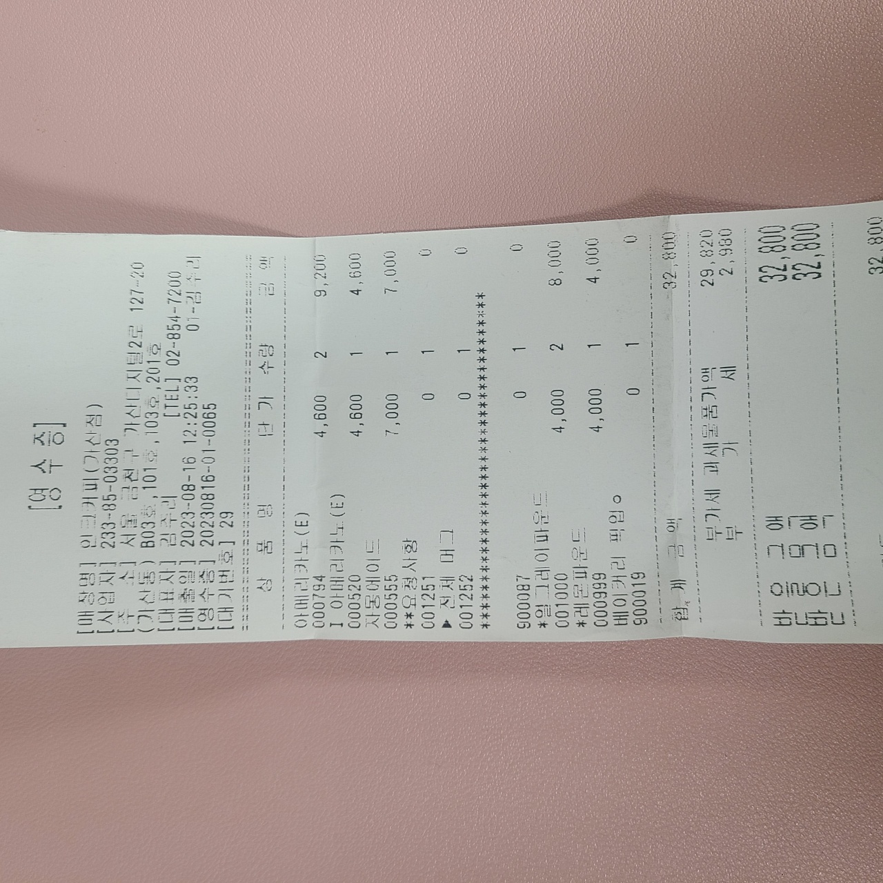 인크커피 매장 방문 후 남겨주신 고객 리뷰 사진입니다.
