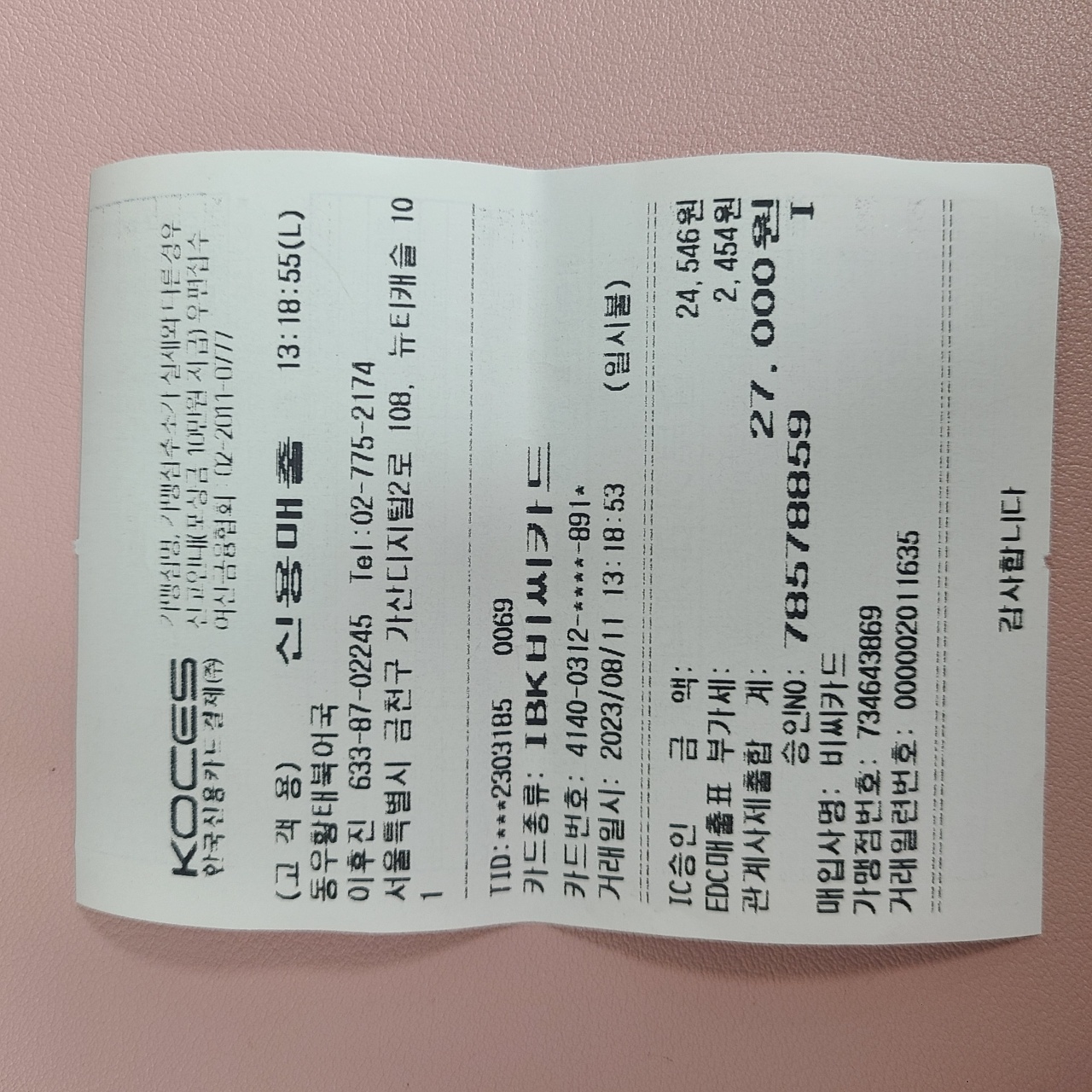 리뷰 이미지