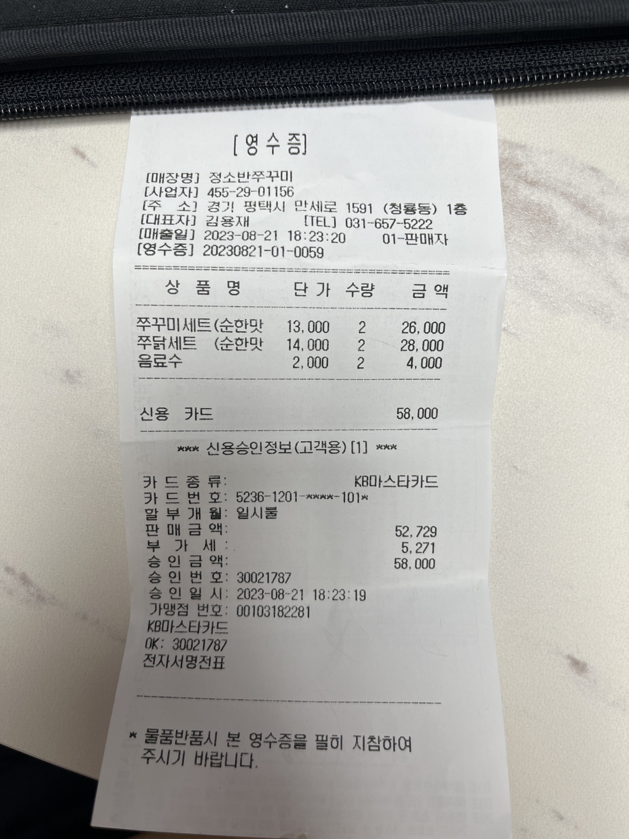 리뷰 이미지