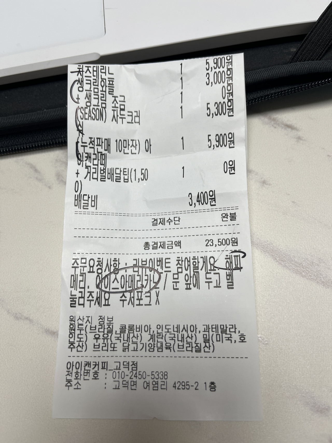 리뷰 이미지