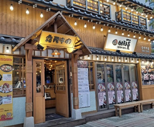 이차돌 증미역점 매장 방문 후 남겨주신 고객 리뷰 사진입니다.