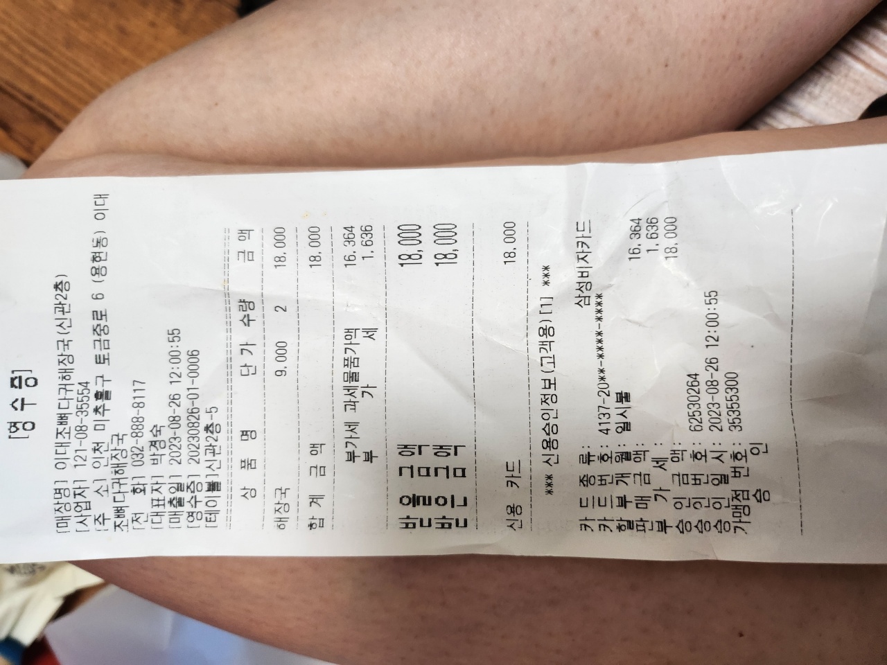 리뷰 이미지
