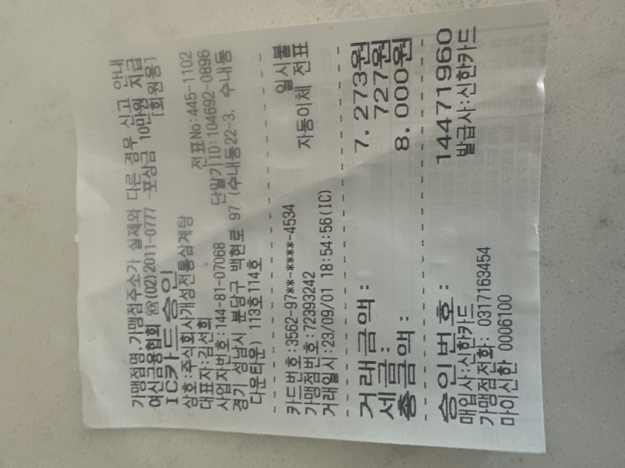 리뷰 이미지