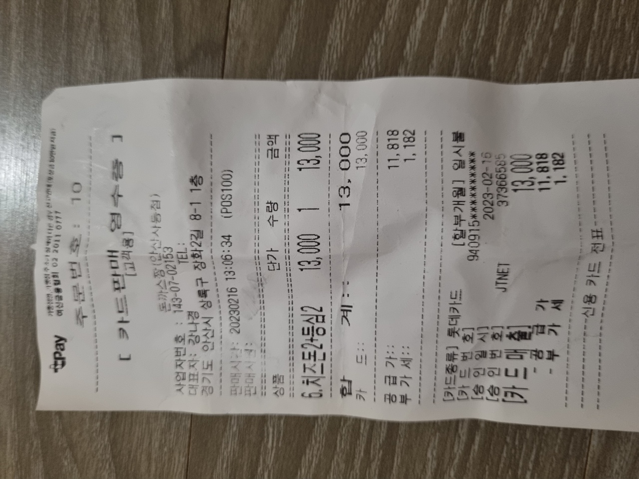 리뷰 이미지