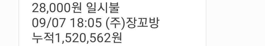 장꼬방 묵은김치찌개전문 매장 방문 후 남겨주신 고객 리뷰 사진입니다.
