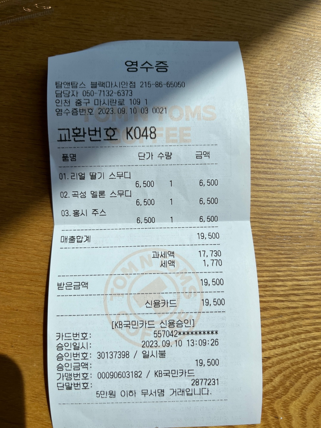 리뷰 이미지
