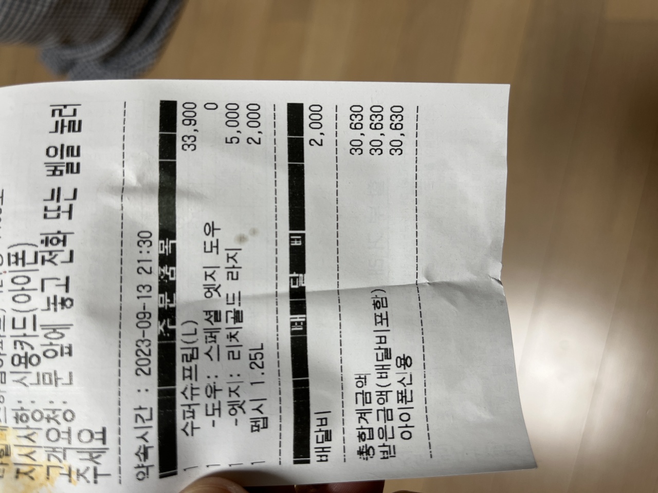 리뷰 이미지