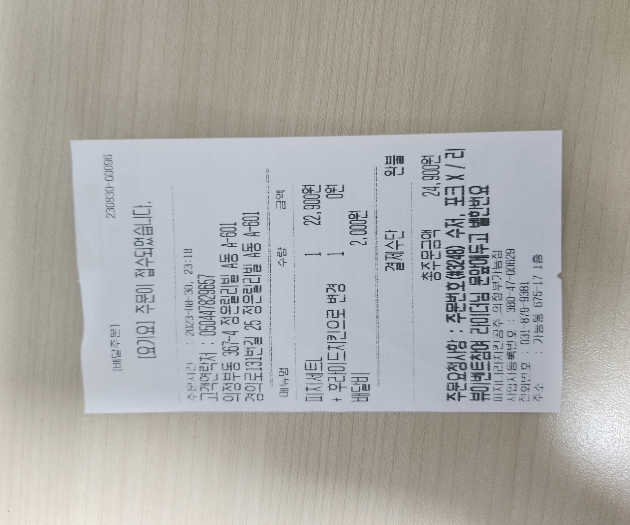 리뷰 이미지
