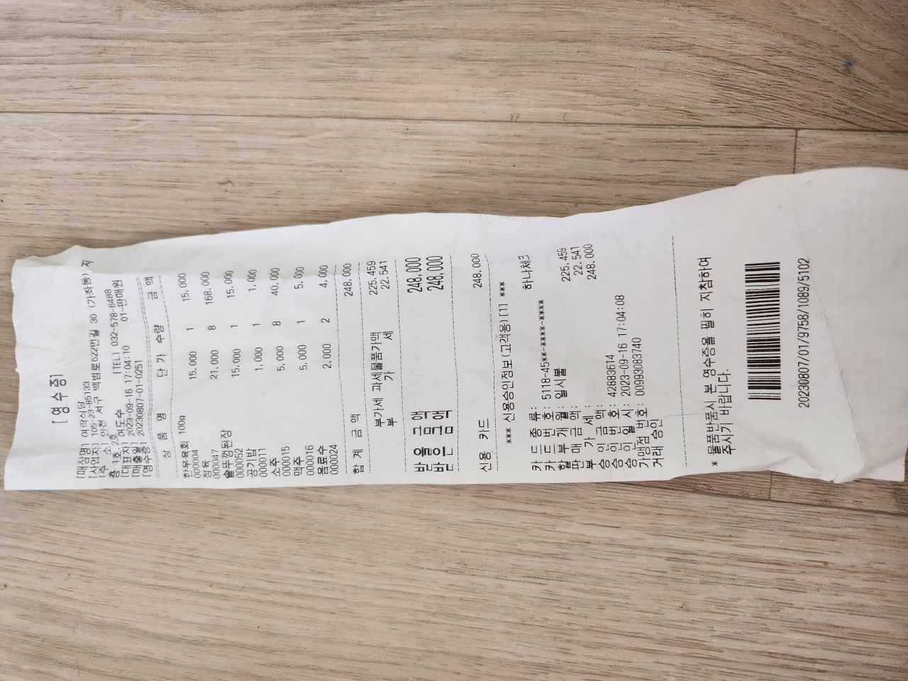 여락식당 매장 방문 후 남겨주신 고객 리뷰 사진입니다.
