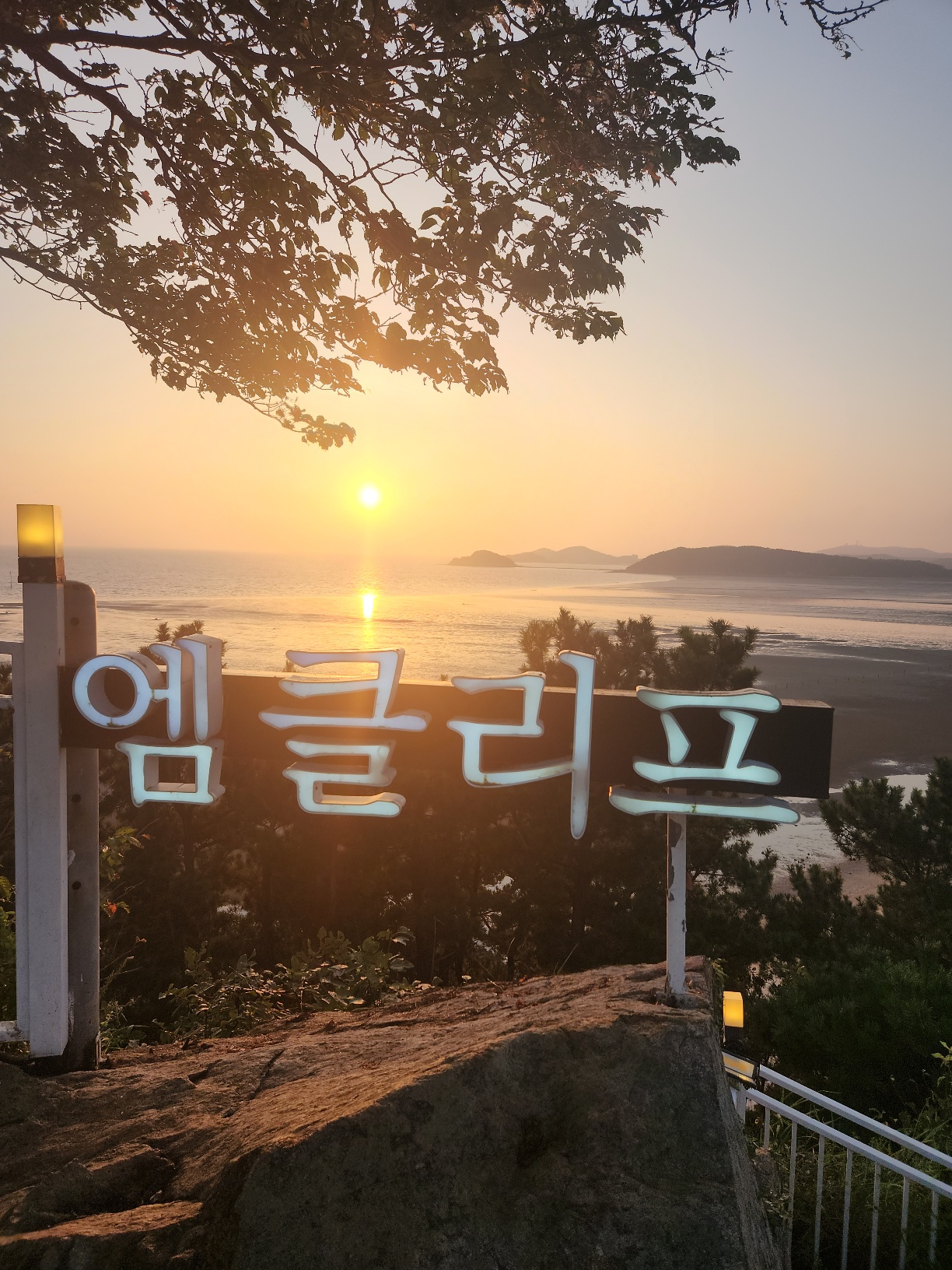 엠클리프 매장 방문 후 남겨주신 고객 리뷰 사진입니다.