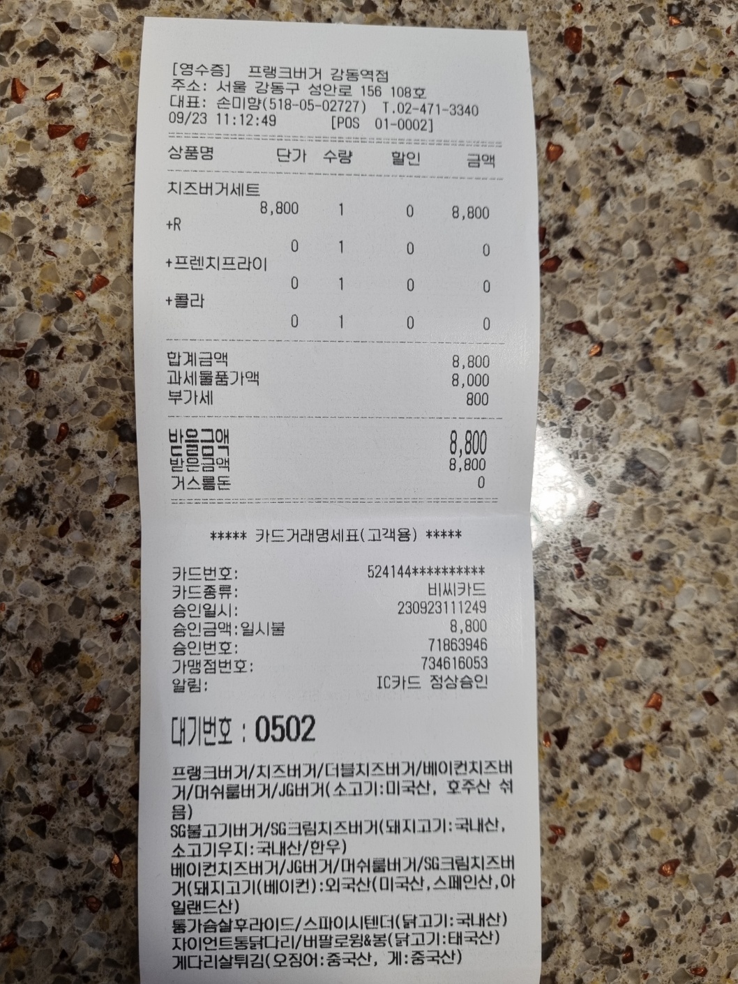 리뷰 이미지