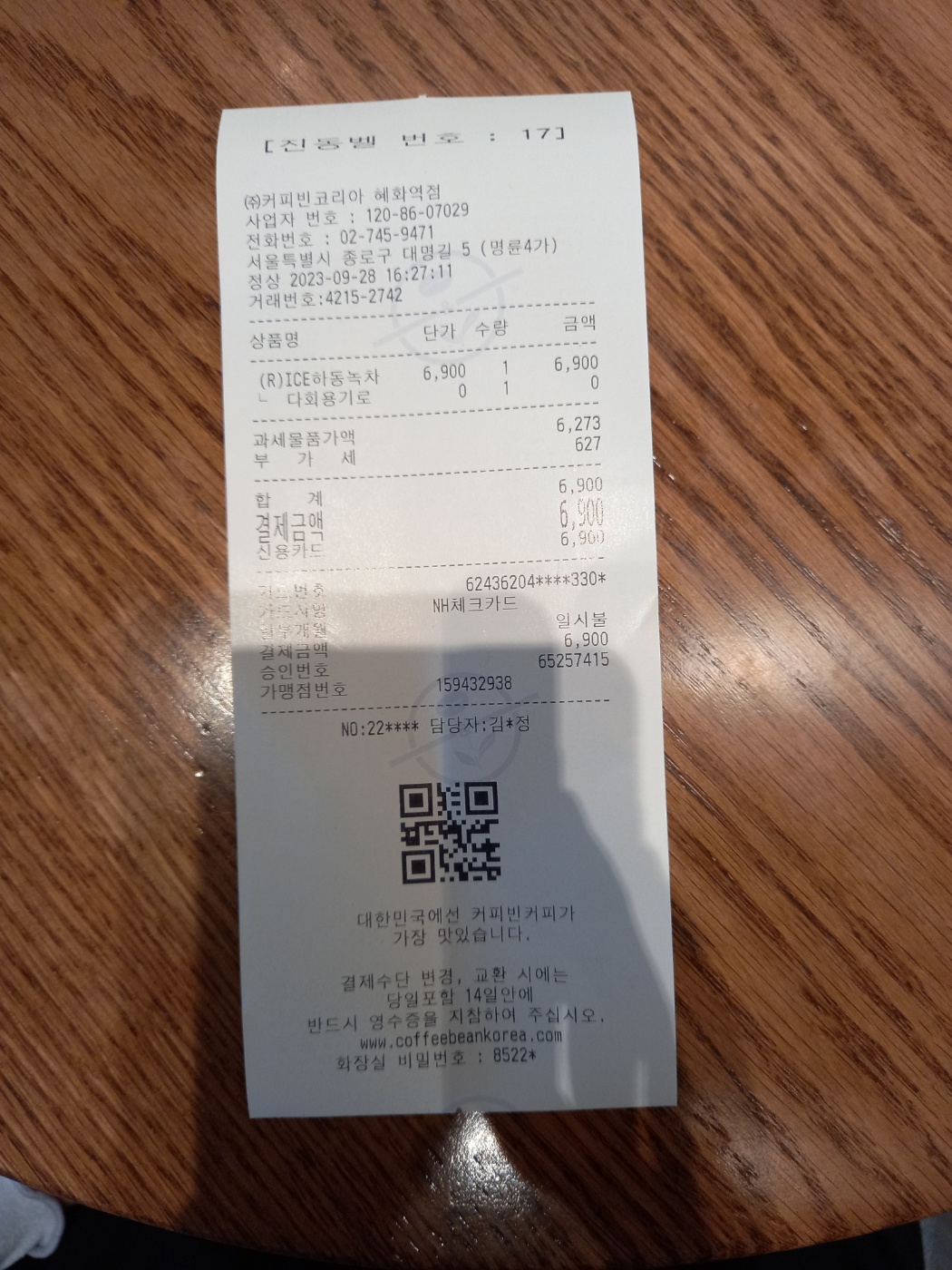 리뷰 이미지