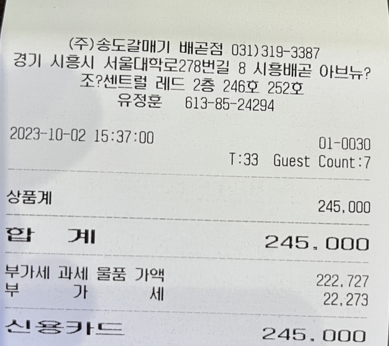 리뷰 이미지