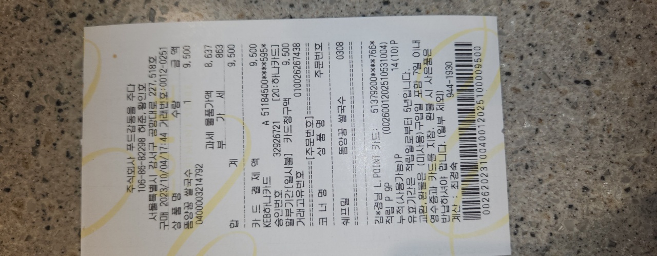 리뷰 이미지
