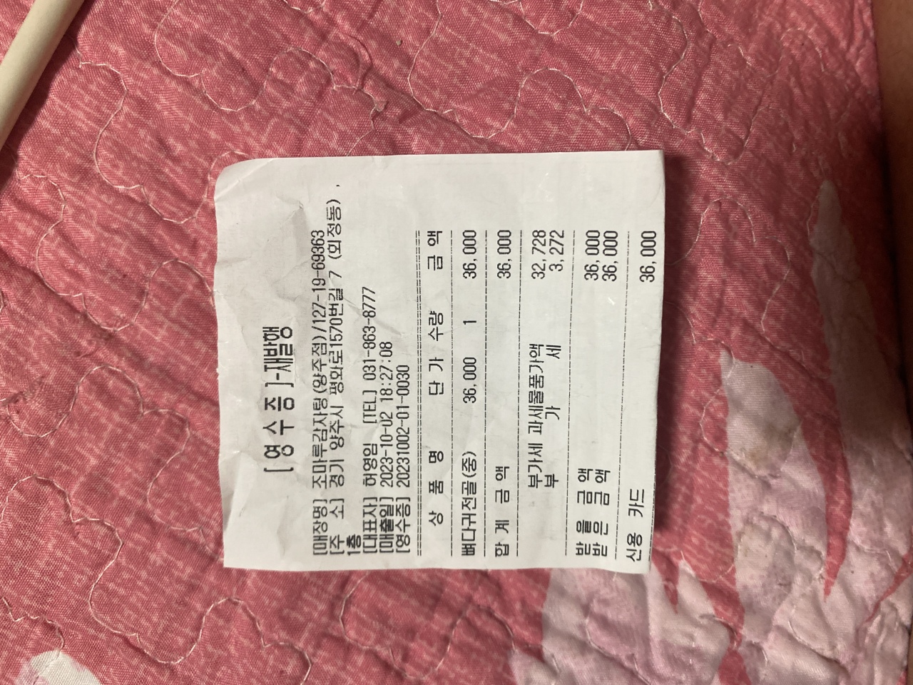리뷰 이미지