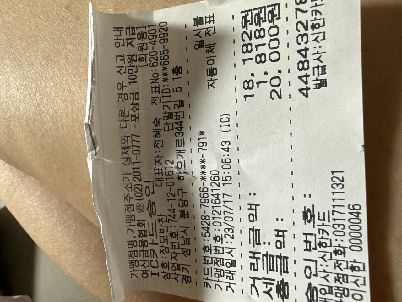 장모밥상 매장 방문 후 남겨주신 고객 리뷰 사진입니다.