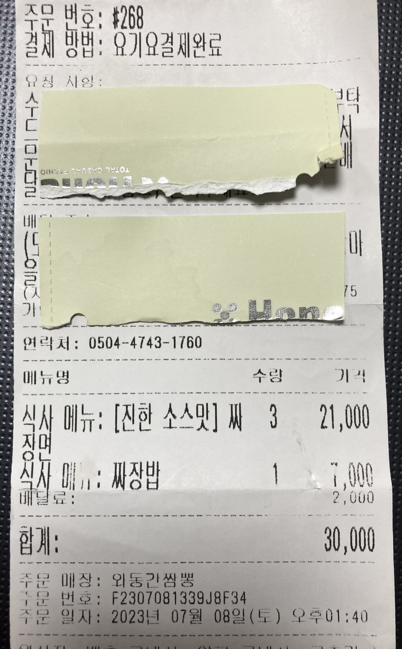 리뷰 이미지