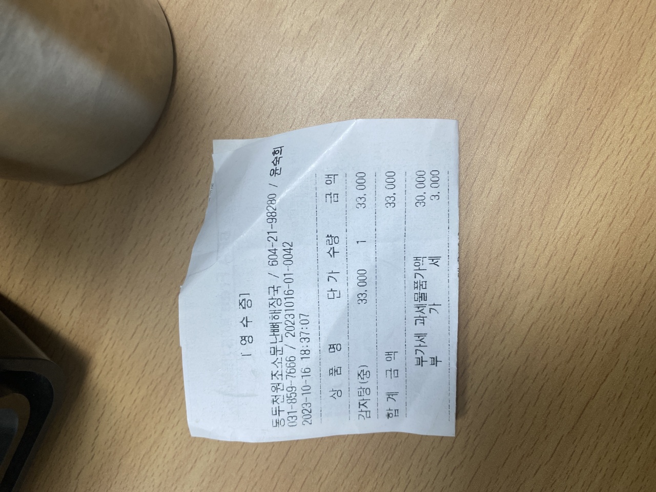 리뷰 이미지