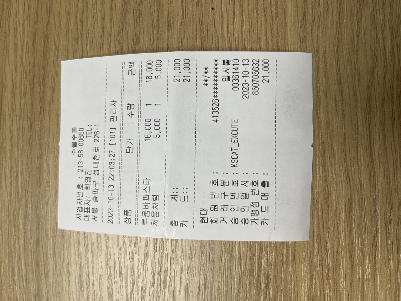 리뷰 이미지