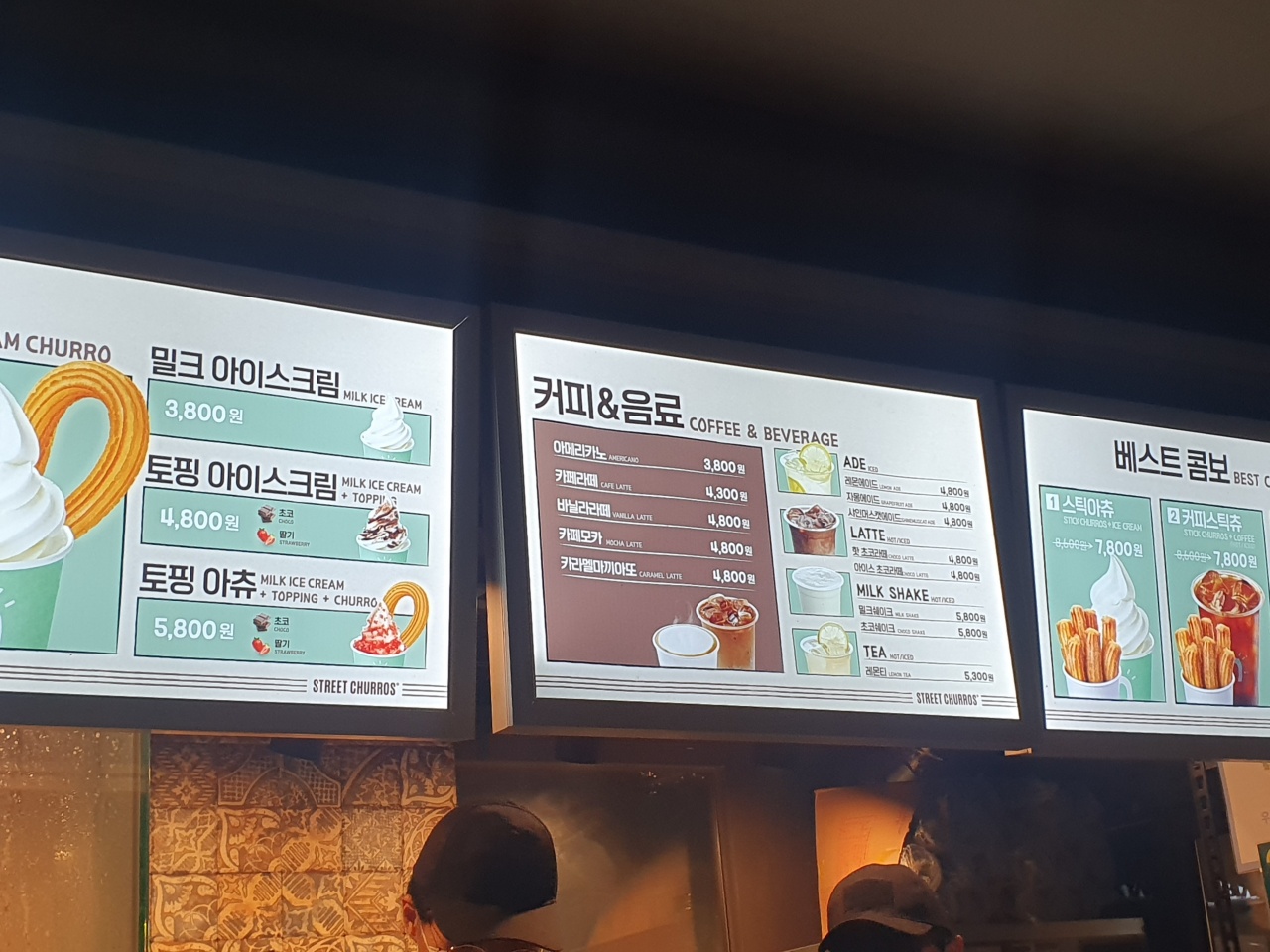 스트릿츄러스 파주신세계프리미엄아울렛점 매장 방문 후 남겨주신 고객 리뷰 사진입니다.