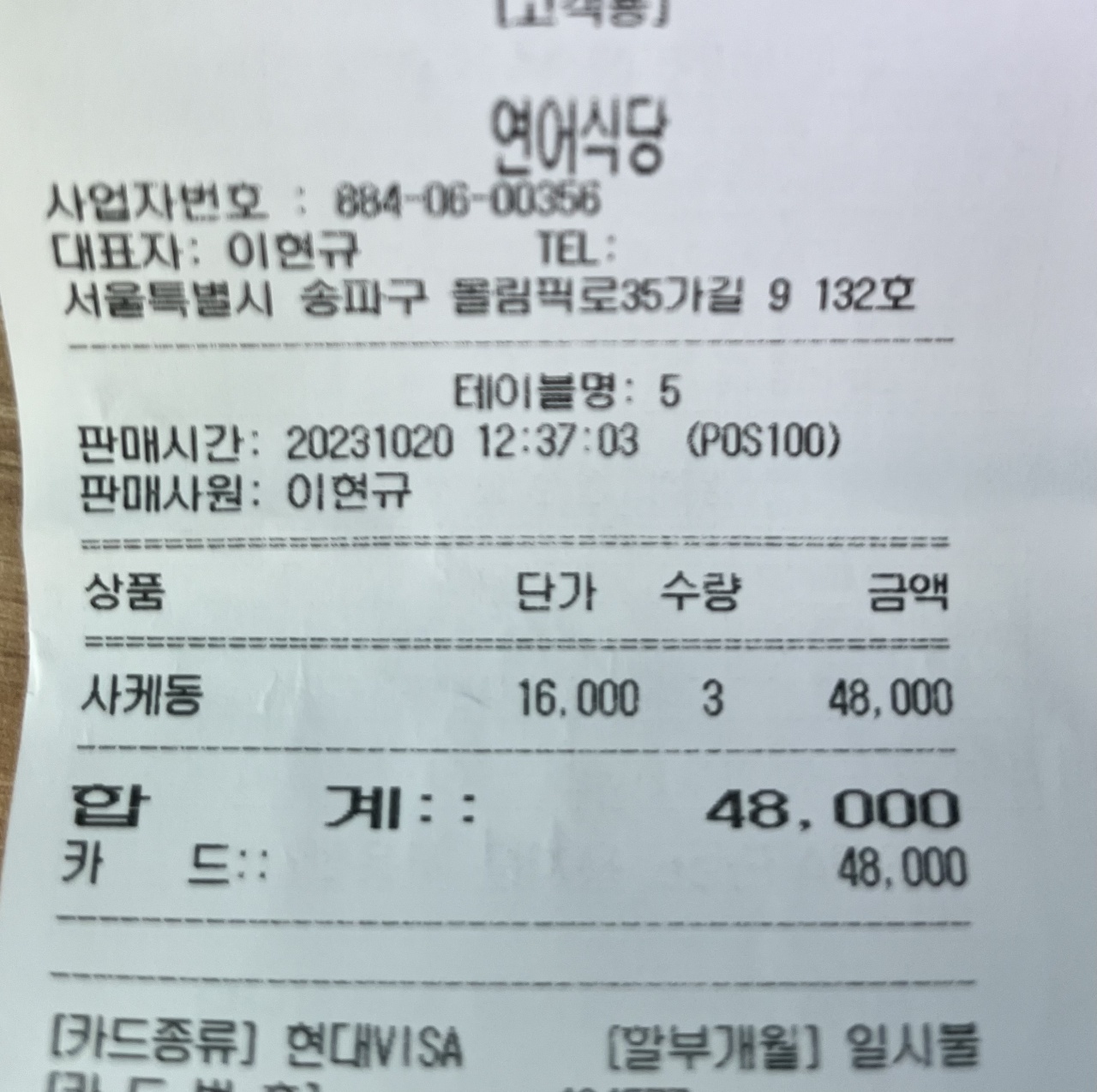 리뷰 이미지
