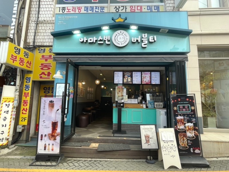 리뷰 이미지