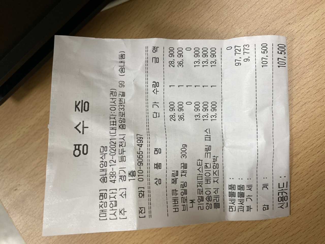 리뷰 이미지