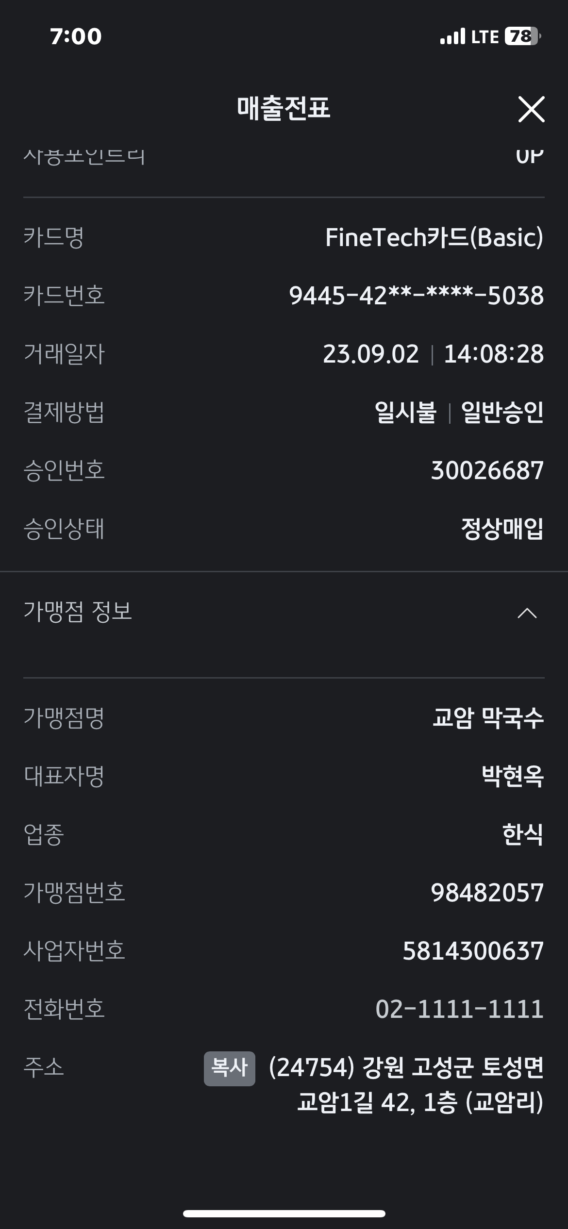 리뷰 이미지