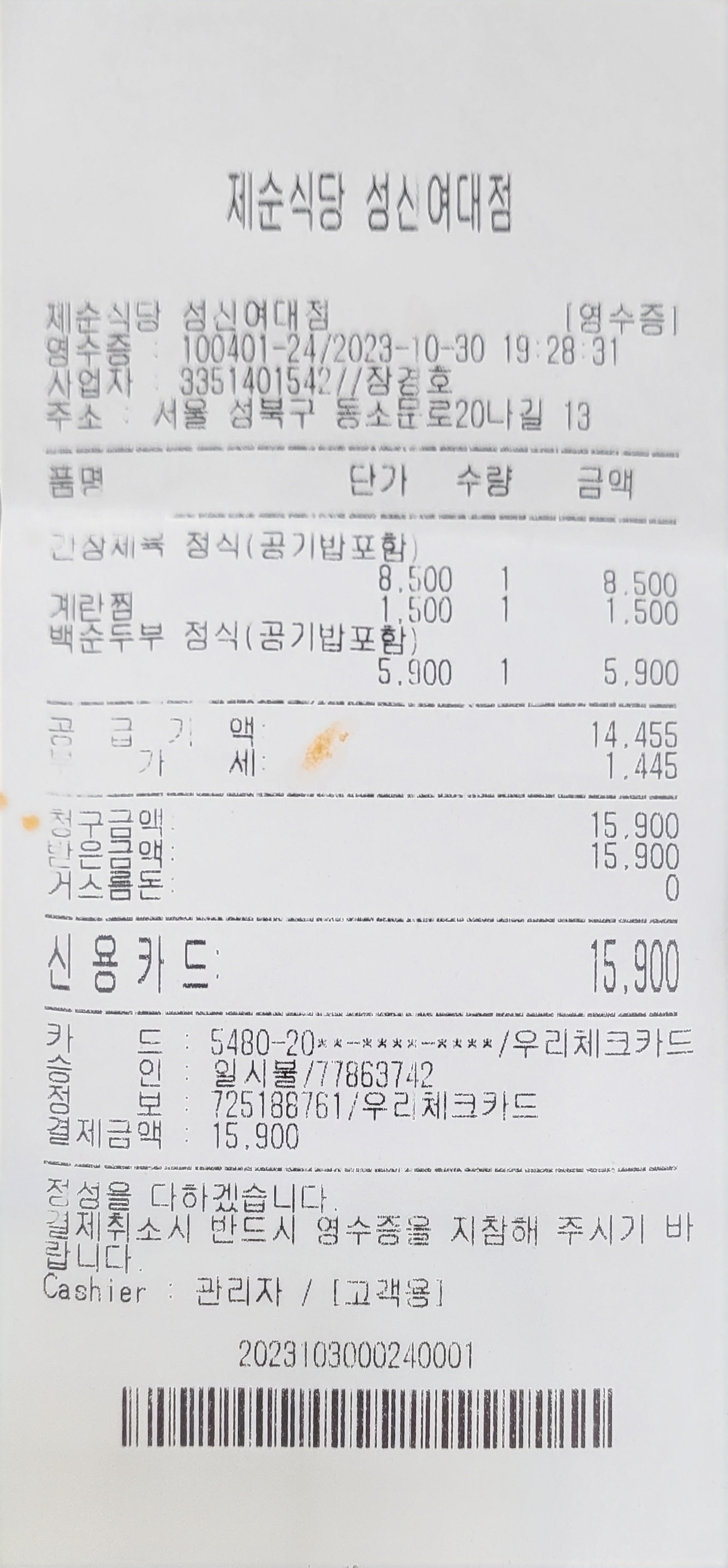 리뷰 이미지