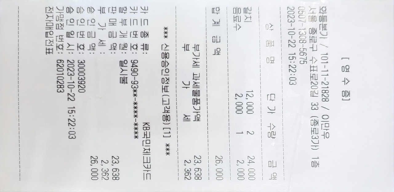 리뷰 이미지
